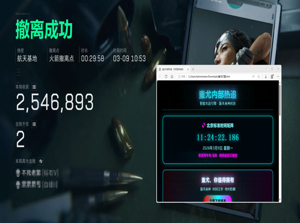三角洲保险箱外挂软件效果